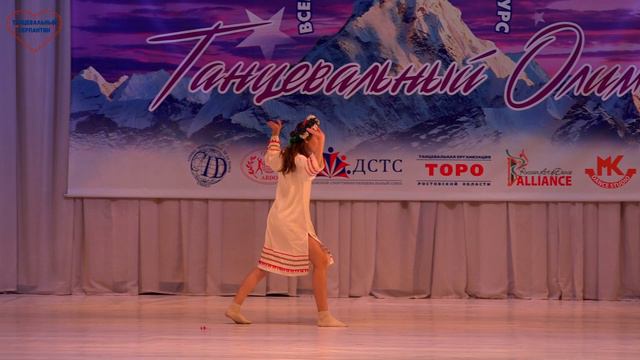 На Ивана Купала, танец #танец #русский #upskirt