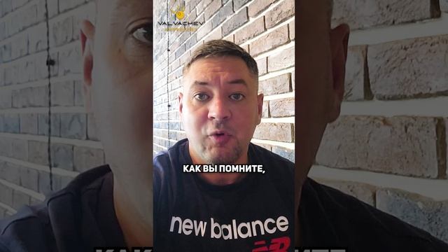 Какую пищу кушать?