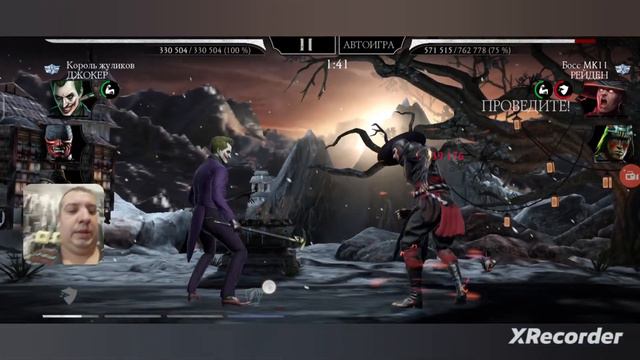 НОВАЯ КОМАНДА  110 БОЙ БАШНИ ЗЕМНОГО ЦАРСТВА  5 КРУГ  В Mortal Kombat mobile  в мк мобайл