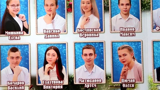 Выпускной альбом 21 год