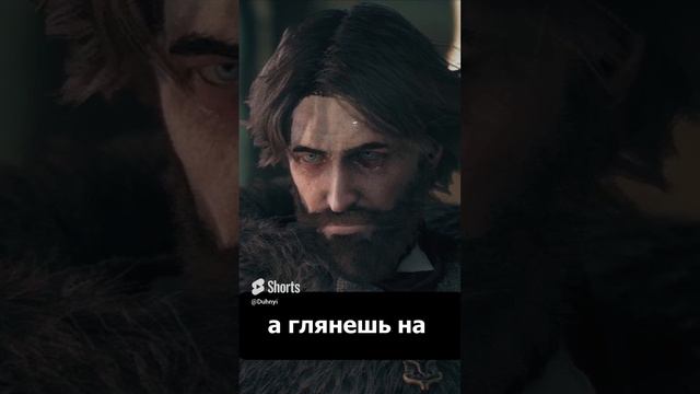 The Thaumaturge везде Россия