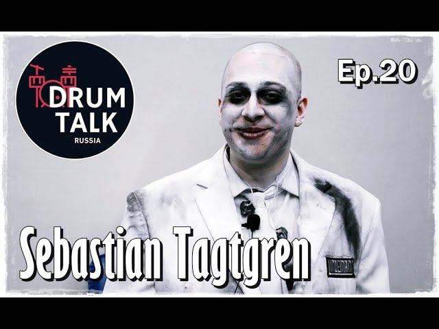 DRUMTALKRussia Sebastian Tägtgren LINDEMANN PAIN episode20 鼓谈 第20集