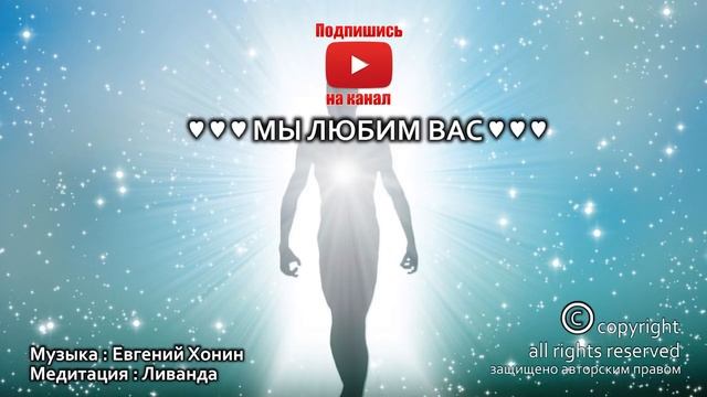Что Если бы Ваш Дух Говорил с Вами  Слияние с Духом Воссоединение со Своим Высшим Я