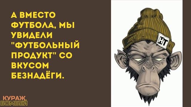 Самые смешные анекдоты: большой выпуск юмора #9 от КУРАЖ БОМБЕЙ