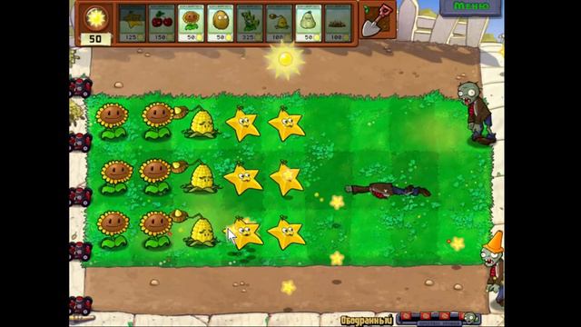 Растения против Зомби/УДАЛЕННЫЕ МИНИ-ИГРЫ #2/Plants vs Zombies🎮