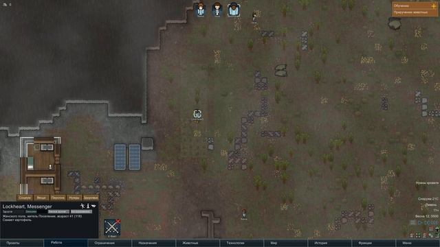 Прохождение игры RimWorld №1 Новое поселение