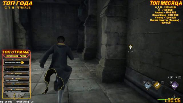 ШКОЛА МАГИИ ► Hogwarts Legacy #1