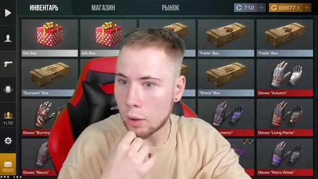 К Тик Таку Приехала Полиция! Из-за Грибной Пиццы???