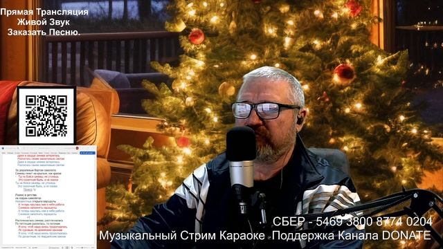 Муз-Стрим № 9  Ретро Любимые Песни кавер.
