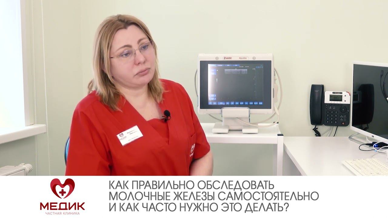 Как правильно обследовать молочные железы самостоятельно и как часто нужно это делать?