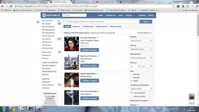 Как раскрутить группу ВКонтакте # Сколько собачек в группе?