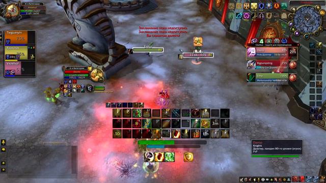 Прото ПАЛ - Сильнейший в ПвП на WoW Lich King! | Прото ПАЛ PvP Геймплей #пвп #сирус #warmane