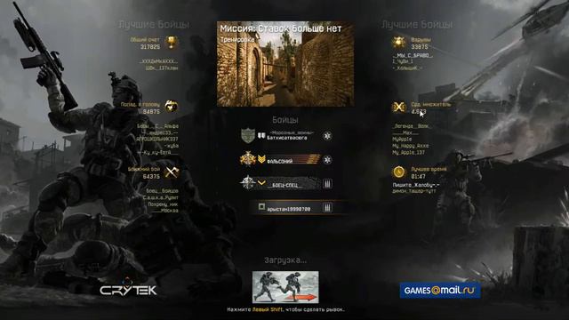 Как играть warface pve вдвоем
