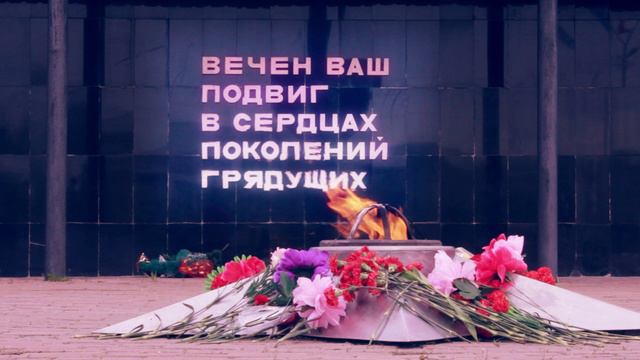 Вечный огонь на мемориальном комплексе г. Еманжелинска (5)