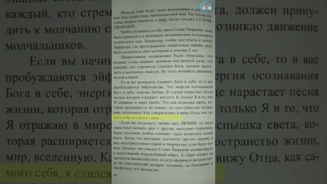 Текст Аркадия Петрова из книги Новая Земля