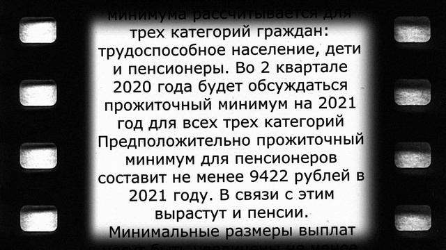 Указ о повышении пенсий! Свыше 9 тысяч рублей! 22 августа