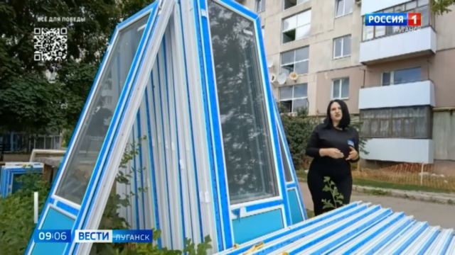В Лисичанске завершают реконструкцию многоэтажного дома, пострадавшего от атаки ВСУ