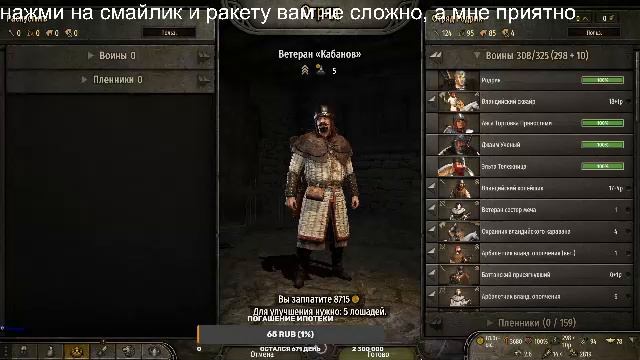 Mount & Blade II Bannerlord сага о наемнике , решале всех проблем, развиваем город #10