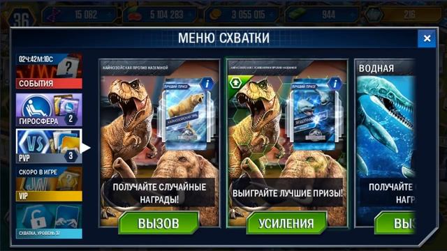 Как Фармить Золото и Еду - Jurassic World The Game 26.mp4