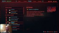 Cyberpunk 2077 обзор от Честопрафта 2021 01 03