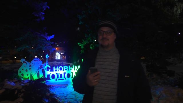 От всей души с Новым 2018 годом!