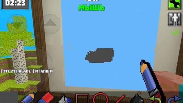 Играем в pixel paint рисуем мышь