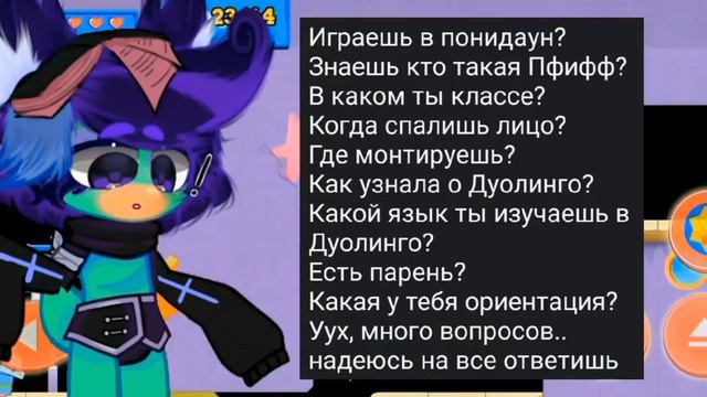 *ответ/вопрос*/2/2/(чит.опис) #Gachalife️ #Гача_Лайф #Гача #ГачаЛайф #горек #гачалов #ГачаЛайф #Рисо