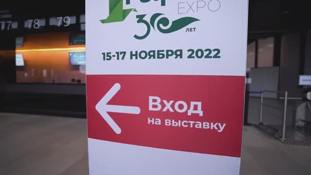 Компания _ЦБП-Сервис_ приняла участие в выставке PulpFor-2022