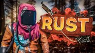 СТРИМ РАСТ после вайпа RUST, STREAM RUST