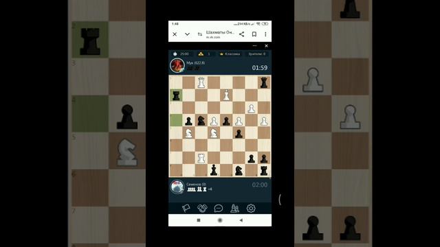 Шахматы. Нелёгкая победа