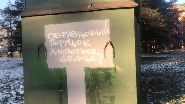 Змагар троллит коммунальщиков. Минск. Уруручье // Strange humor of stupid belarus opposition. Mins