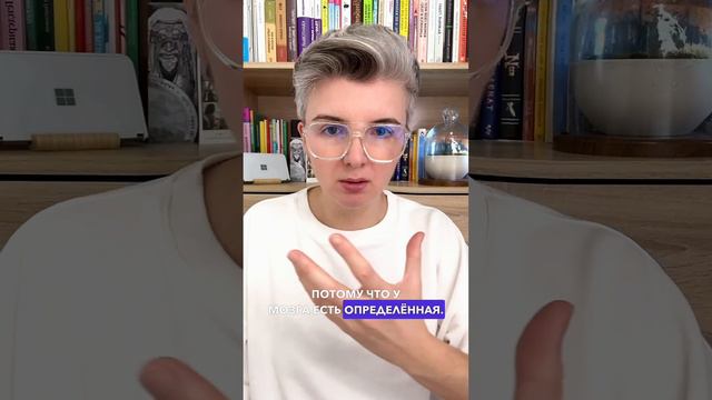 ЗАГАДКА МОЗГА, о которой ты точно не знаешь #shorts