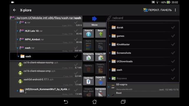 КС 1.6 Android/iPhone легкий способ установки+wh))