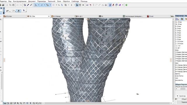 Graphisoft ArchiCAD 64 1.2 от Даши
