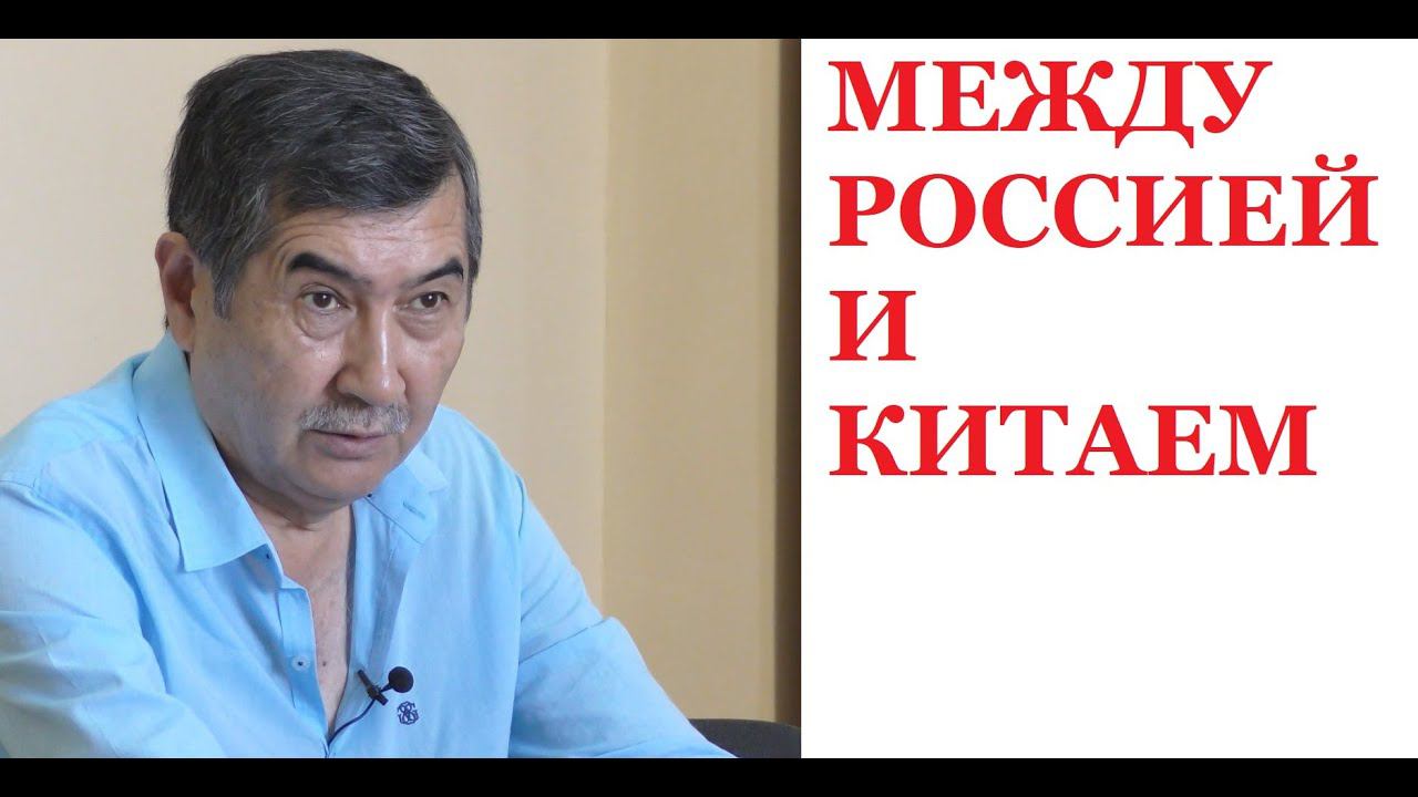 Кыргызстан - страна гор и кочевой цивилизации