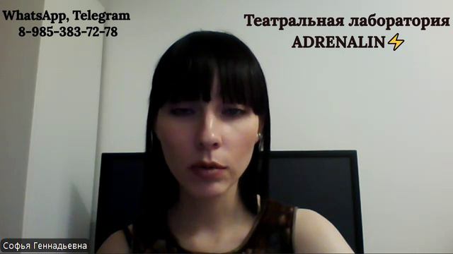 Что будет на курсе по Актёрскому мастерству "Встреча с собой"
