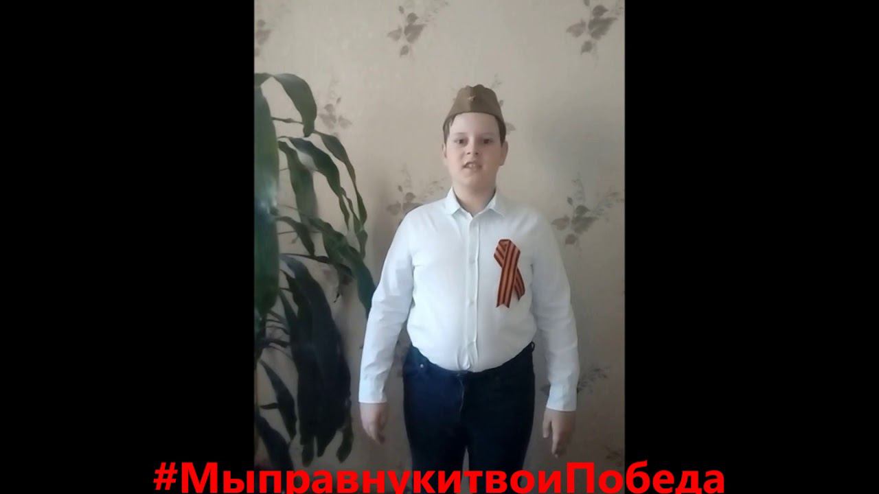 Акция #МыправнукитвоиПобеда