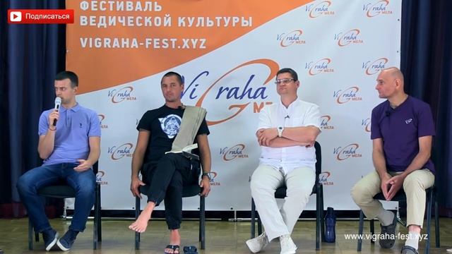 Как понять свои обязанности? ВИГРАХА МЕЛА 2021 «СМЕХ И ГРЕХ» ждет Вас с 13 по 18 июня. Сарвасатья