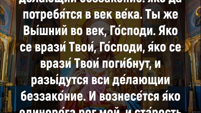 ОБЯЗАТЕЛЬНО УСПЕЙ ПРОЧЕСТЬ СЕГОДНЯ. Вечерние молитвы. Вечернее правило слушать онлайн