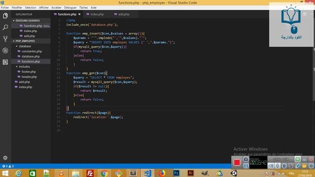 Application de gestion d'employés ب php و mysql بالصوت الجزء السابع