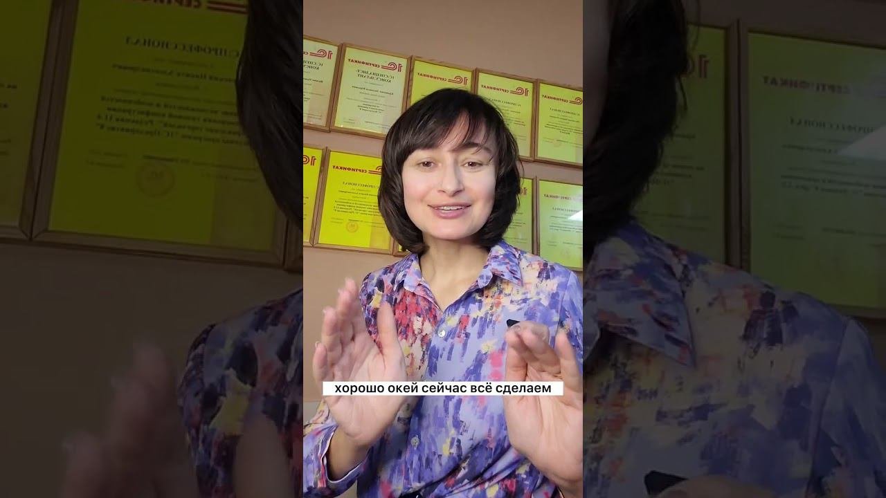 Как распечатать таблицы в 1С#shorts