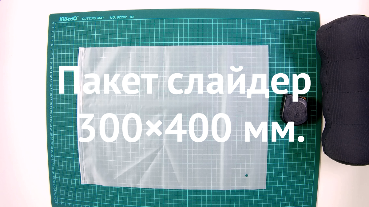 Пакет слайдер 300×400