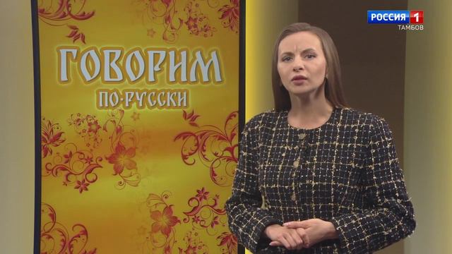 «Утро России – Тамбов». Зураб Нанобашвили – о премьере спектакля "Олеся" в Тамбовском драмтеатре