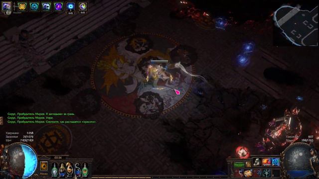 Path of Exile 3.11 Harvest Arc Mine Новичoк против Сируса