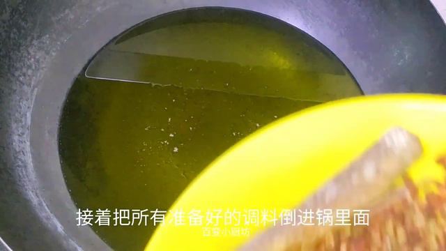 做辣椒油，有人直接潑熱油，有人直接加水，都不對，教你正確做法 【百變小廚坊】#做辣椒油 #辣椒油 ##辣椒油做法