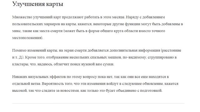 РАСТ ЛОШАДИНАЯ БРОНЯ! СВЕЖЕЕ ОБНОВЛЕНИЕ ОТ 20.09.2019