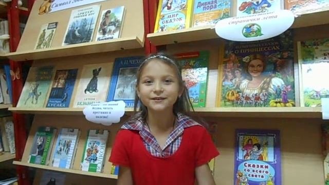 страначитающаяА.Фет Ласточки пропали. Читает Мальцева Юлия