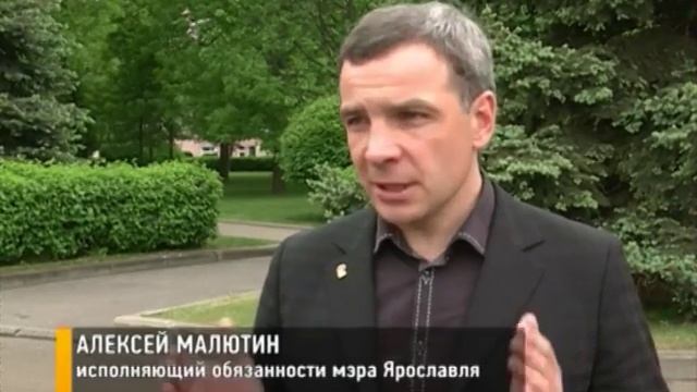 В День города в Ярославле ограничат движение