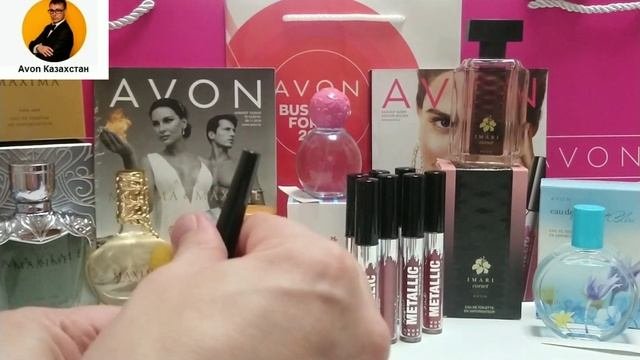 СМОТРИМ НОВИНКИ 16 каталога, обзор New Avon Kazakhstan. #avonkz #avon