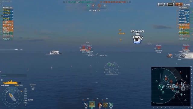 Мы победили ?! [#полундра World of warships]